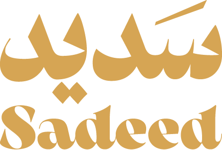 SADEED logo mark, gold