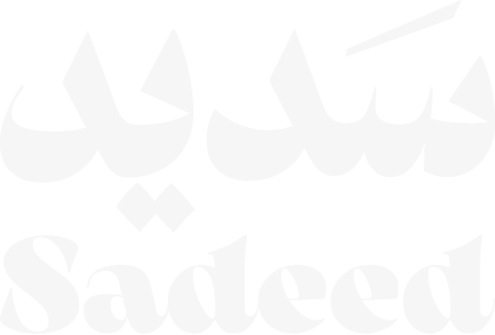SADEED logo mark, white